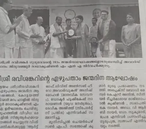 Coverage — Kerala